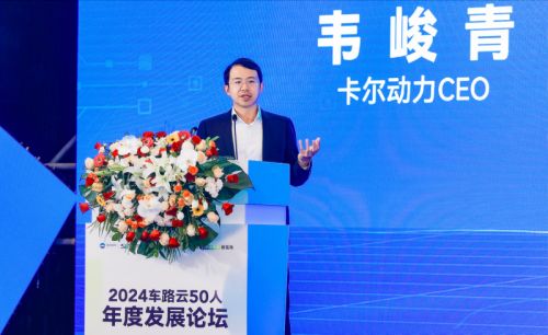 卡爾動力l4自動駕駛編隊公路物流最佳應用 釋放車路云一體化更大商業價值