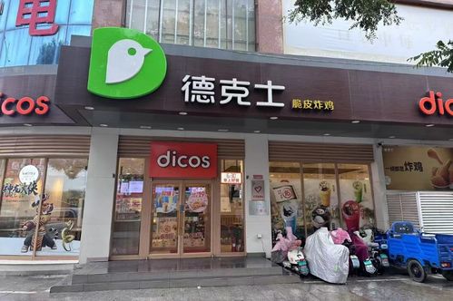 董家肉餅 三佳快餐 高唐老豆腐 德州6家餐飲企業責令整改