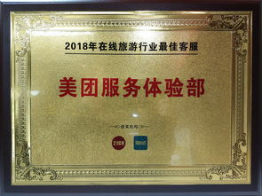 1萬人次春節值班,美團酒店幫用戶 住得更好