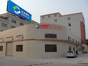 中山市小欖鎮生佳電器廠 公司簡介