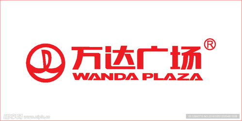 萬達(dá)廣場logo設(shè)計(jì)圖 企業(yè)logo標(biāo)志 標(biāo)志圖標(biāo)