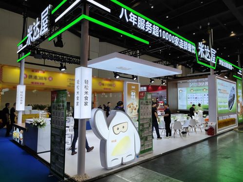 百斯特?cái)y米達(dá)屋亮相2024鄭州凍立方展會(huì),開啟速凍米制品行業(yè)創(chuàng)新之旅