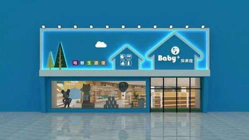 東方集團(tuán)旗下貝米佳與博宇佳業(yè)雙雙斬獲全球電子商務(wù)創(chuàng)業(yè)創(chuàng)新大賽獎項