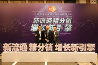 攜手并進(jìn)，共創(chuàng)未來 悅合集、聯(lián)盟企業(yè)與藝佳博宇佳業(yè)的共贏之路